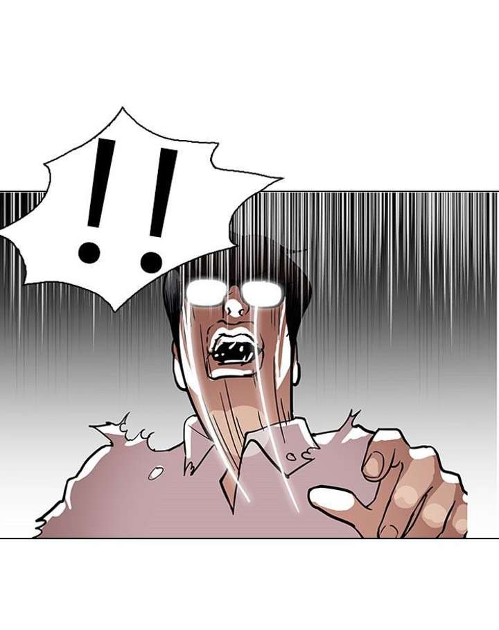 Lookism — Chapter 111 — page 73