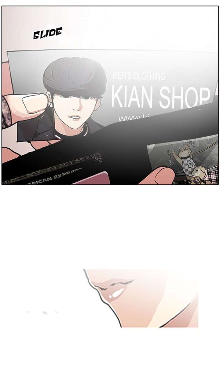 Lookism — Chapter 111 — page 78