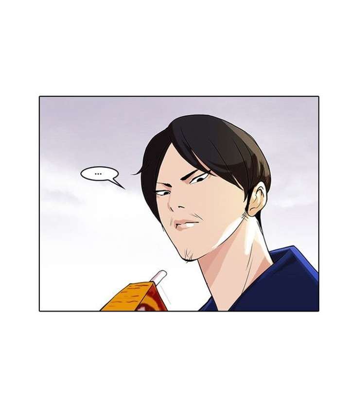 Lookism — Chapter 111 — page 84