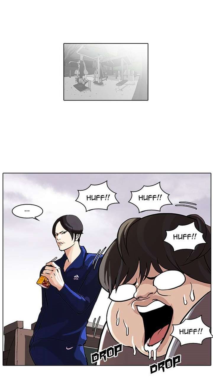 Lookism — Chapter 112 — page 1