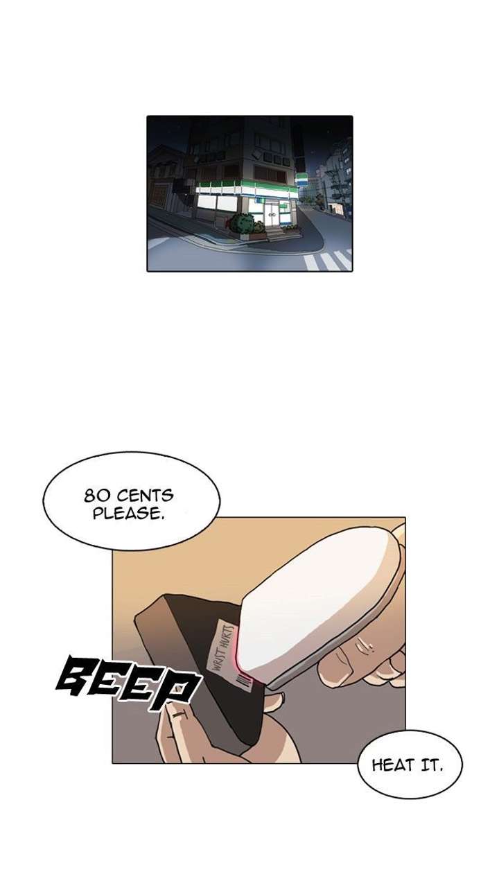 Lookism — Chapter 112 — page 9