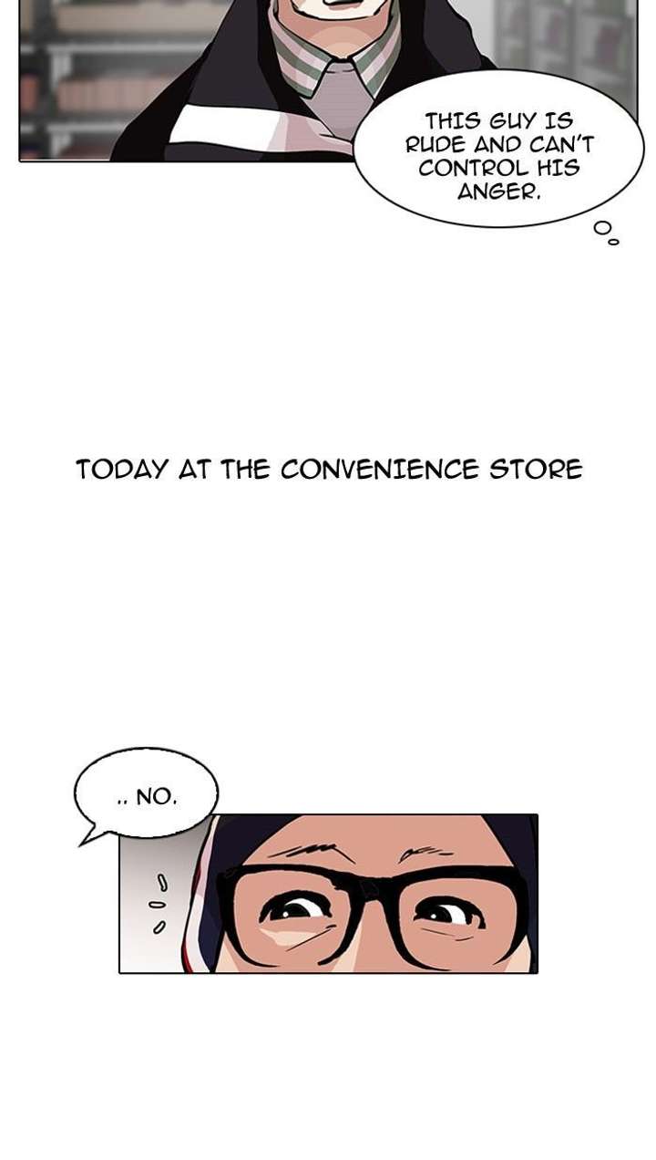 Lookism — Chapter 112 — page 11