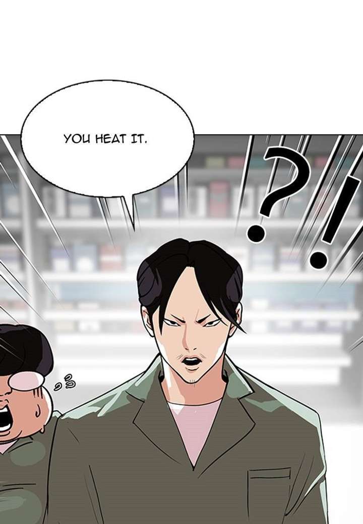 Lookism — Chapter 112 — page 12