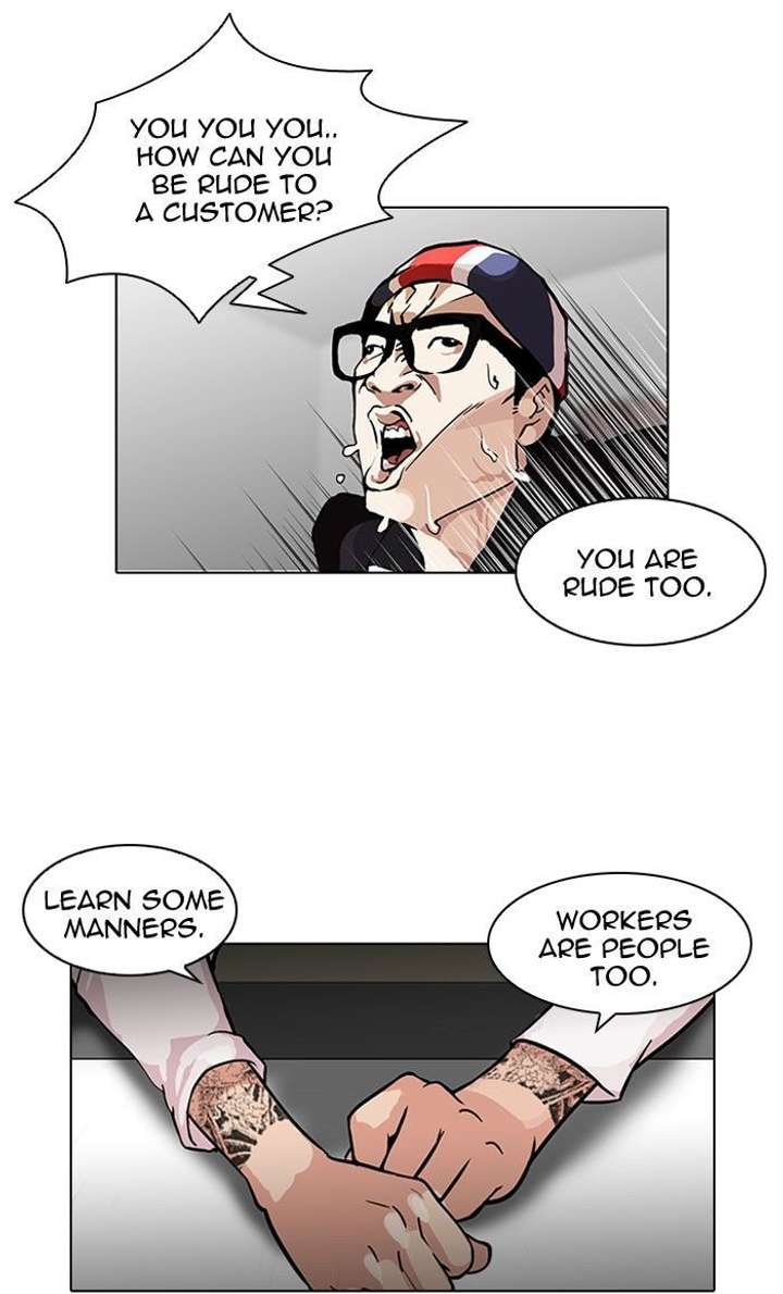 Lookism — Chapter 112 — page 14
