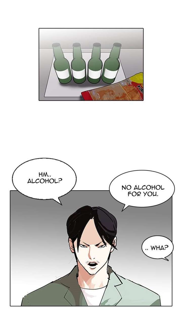 Lookism — Chapter 112 — page 17
