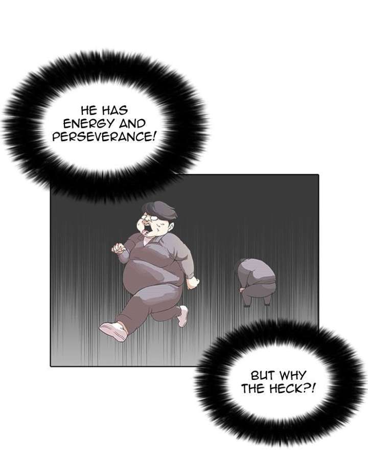 Lookism — Chapter 112 — page 22
