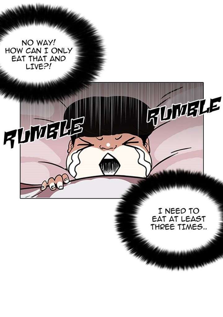 Lookism — Chapter 112 — page 40