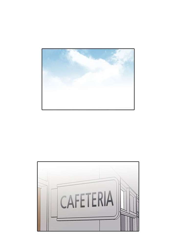 Lookism — Chapter 112 — page 44