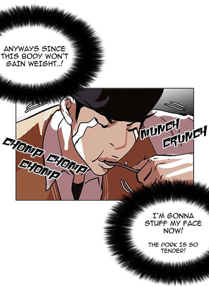 Lookism — Chapter 112 — page 47