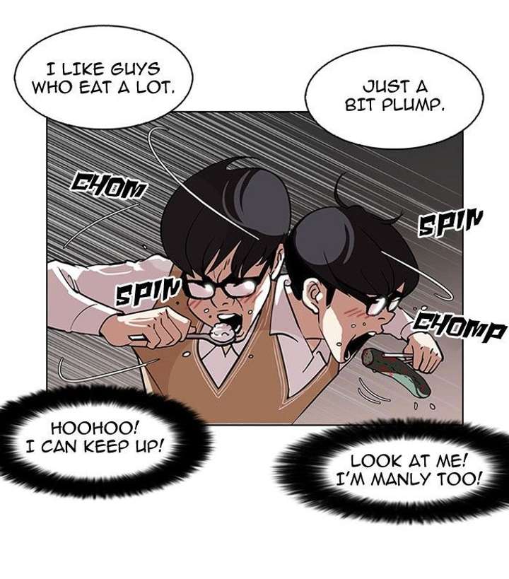 Lookism — Chapter 112 — page 49