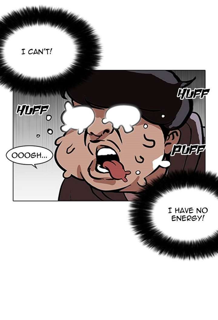 Lookism — Chapter 112 — page 58