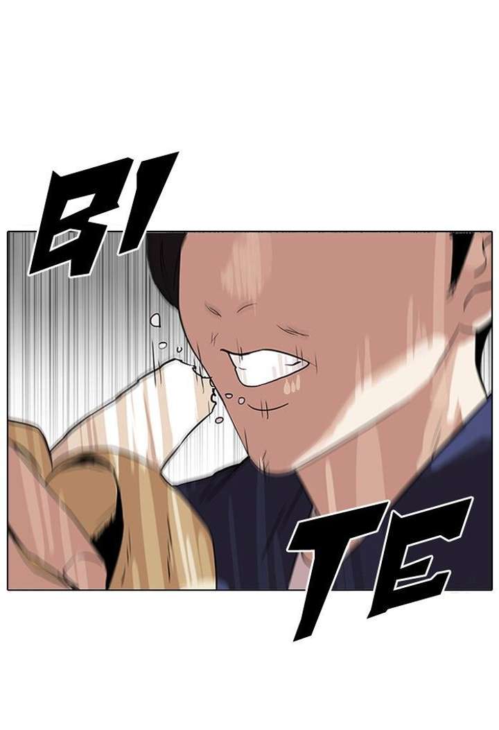 Lookism — Chapter 113 — page 1