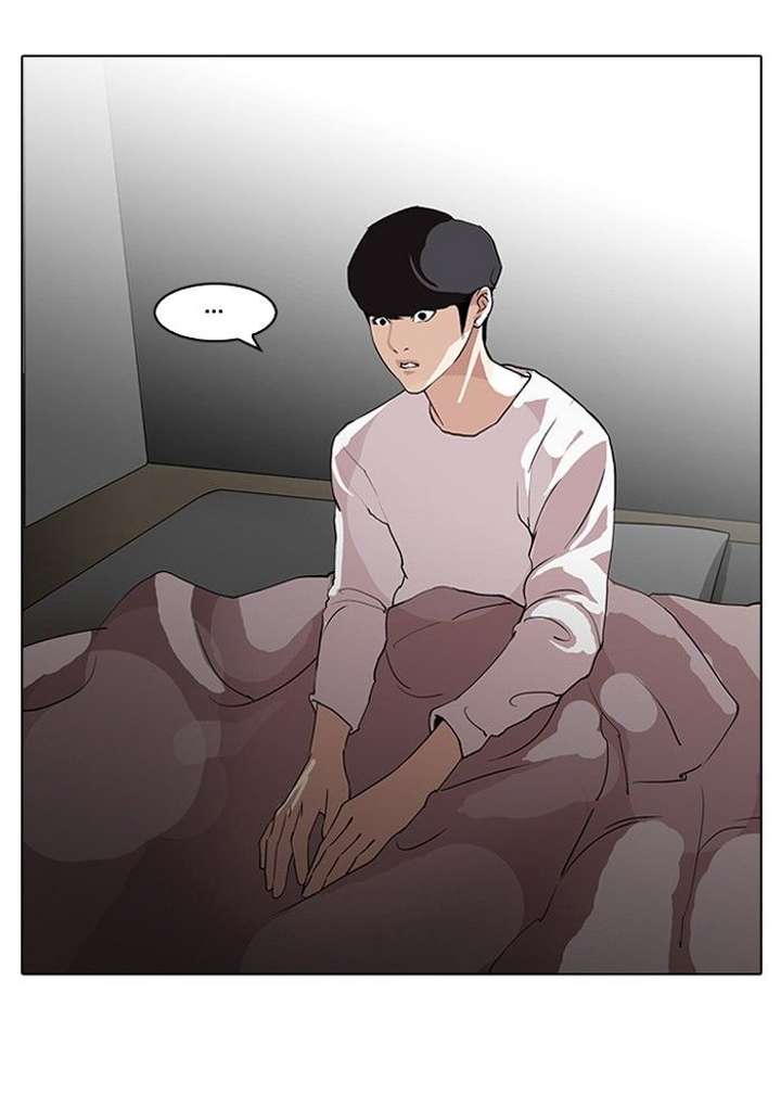 Lookism — Chapter 113 — page 25