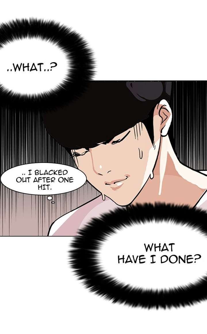 Lookism — Chapter 113 — page 26