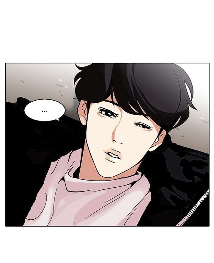 Lookism — Chapter 113 — page 39