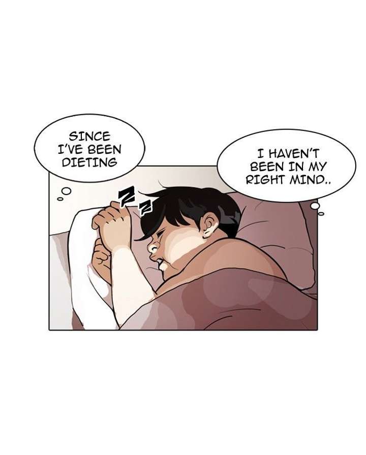 Lookism — Chapter 114 — page 14