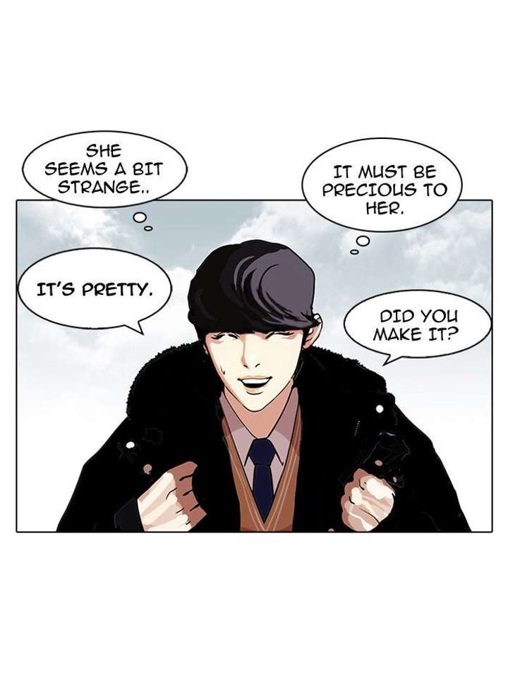 Lookism — Chapter 114 — page 26