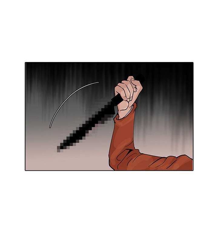 Lookism — Chapter 115 — page 11