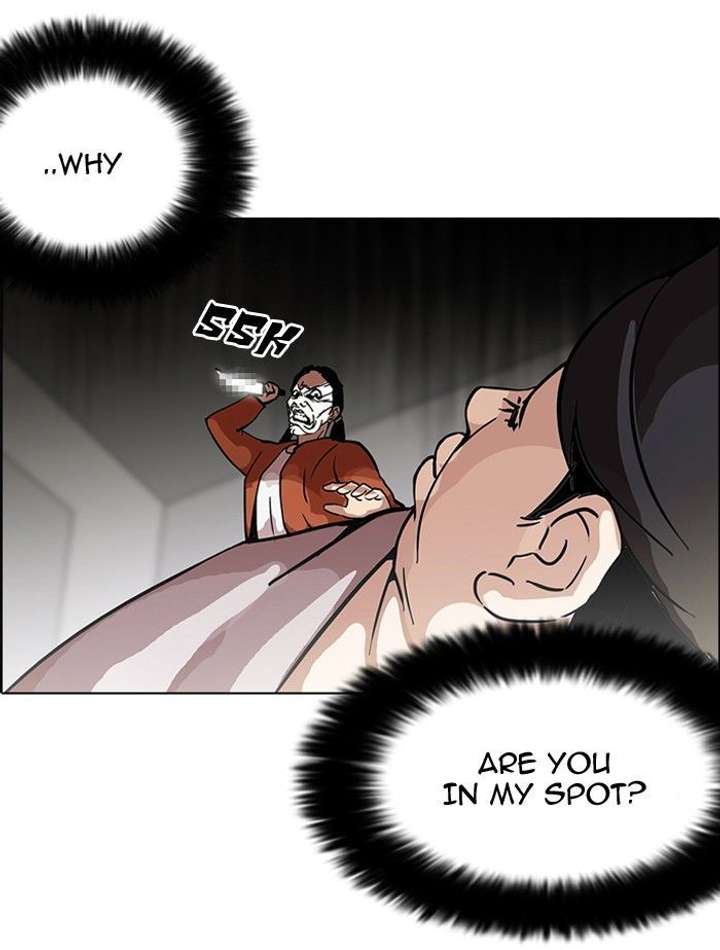 Lookism — Chapter 115 — page 12