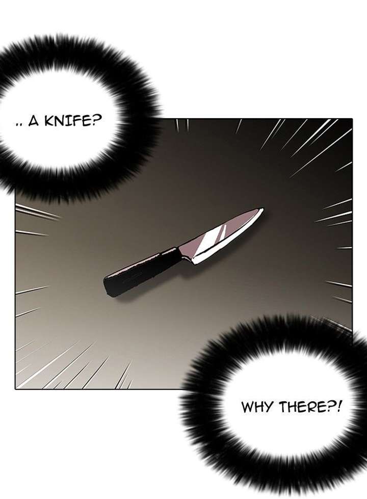 Lookism — Chapter 115 — page 17
