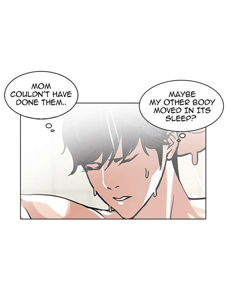 Lookism — Chapter 115 — page 23