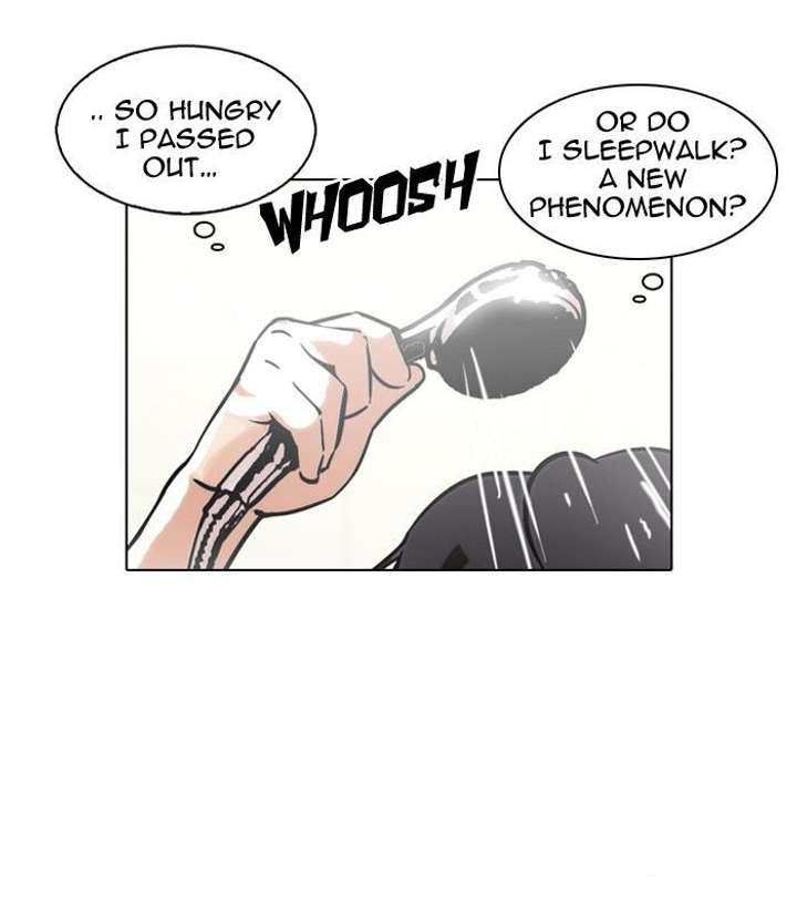 Lookism — Chapter 115 — page 24