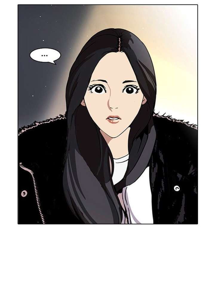 Lookism — Chapter 115 — page 33