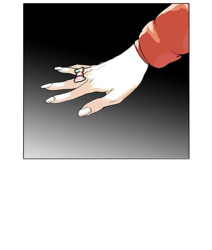 Lookism — Chapter 115 — page 45