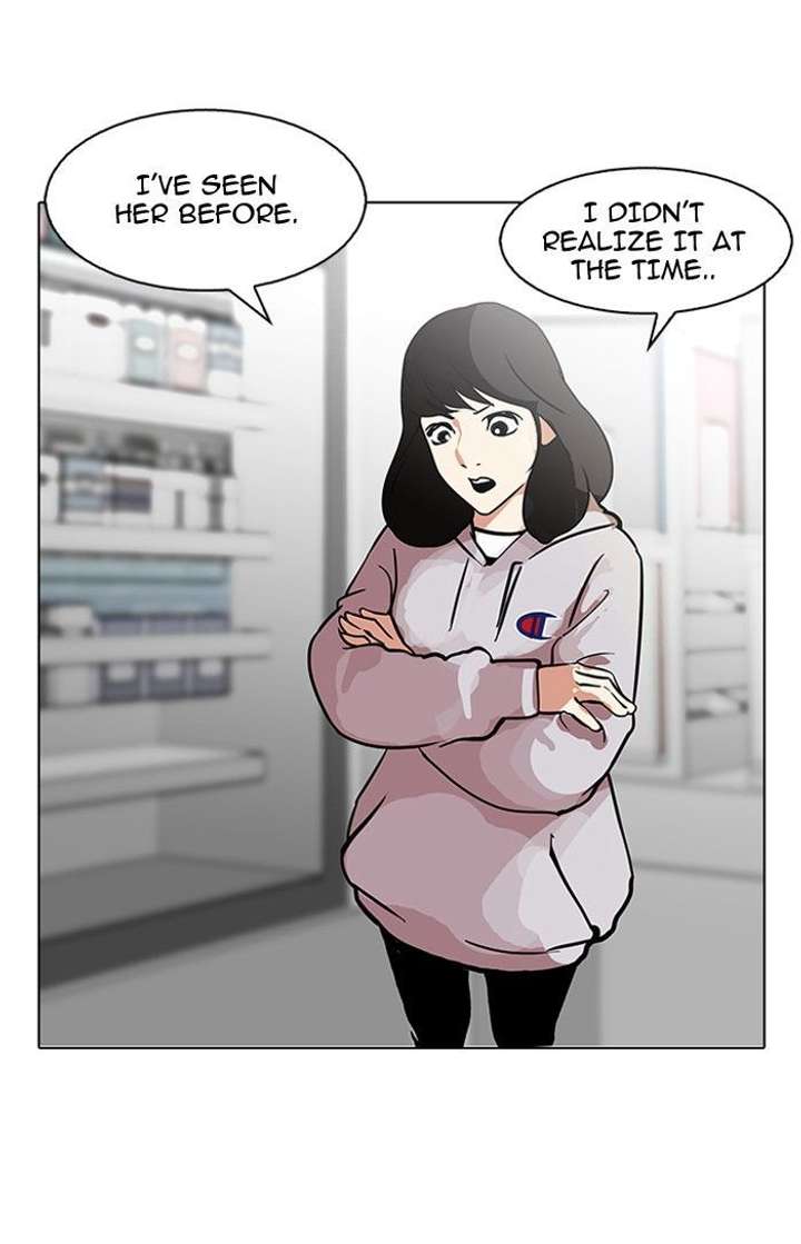 Lookism — Chapter 115 — page 50