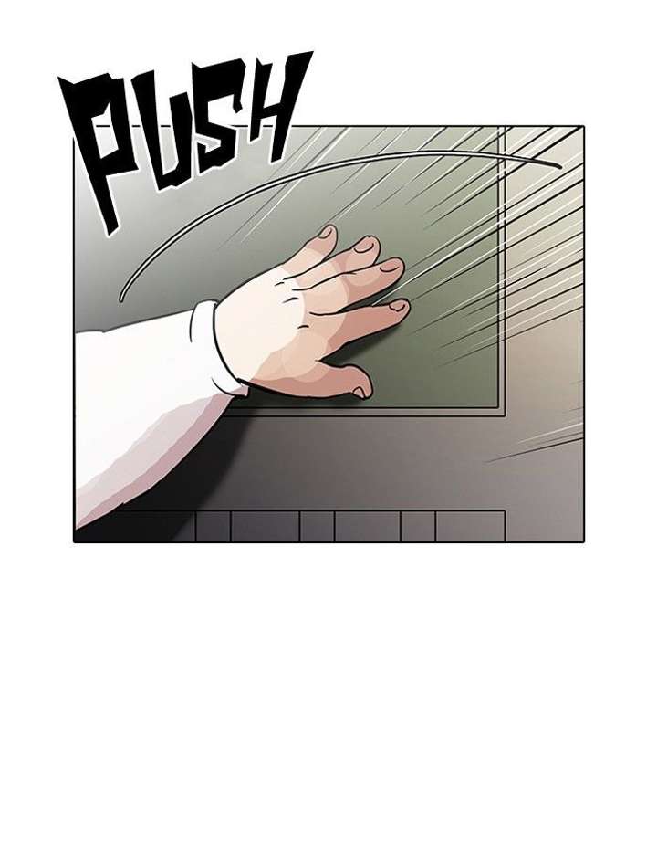 Lookism — Chapter 115 — page 64