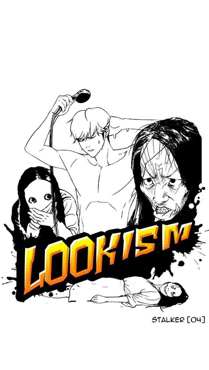 Lookism — Chapter 116 — page 11