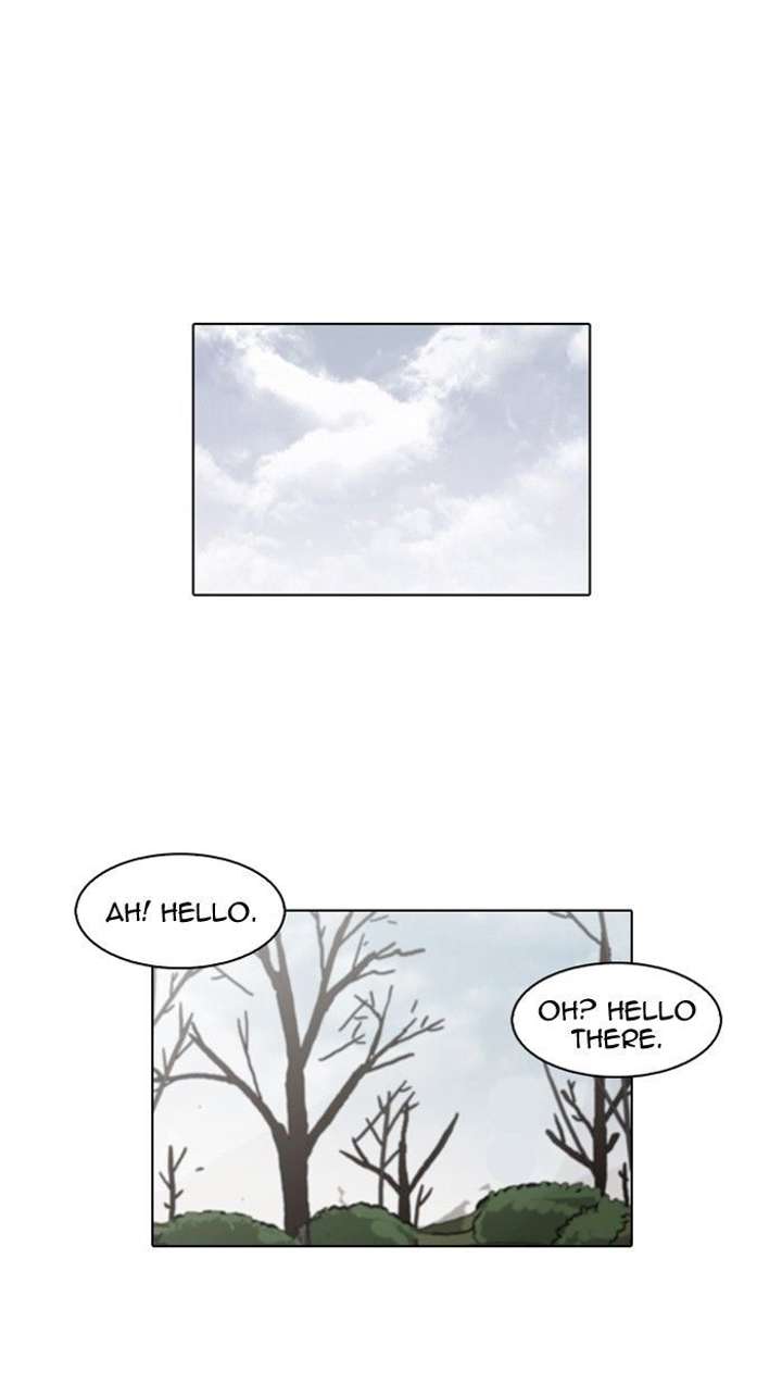 Lookism — Chapter 116 — page 12