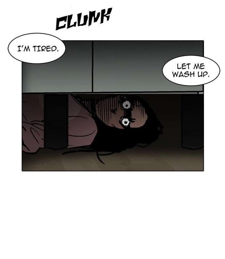 Lookism — Chapter 116 — page 26