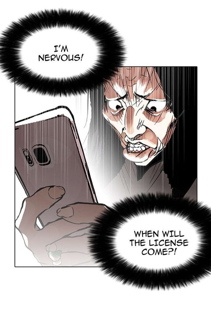 Lookism — Chapter 116 — page 42