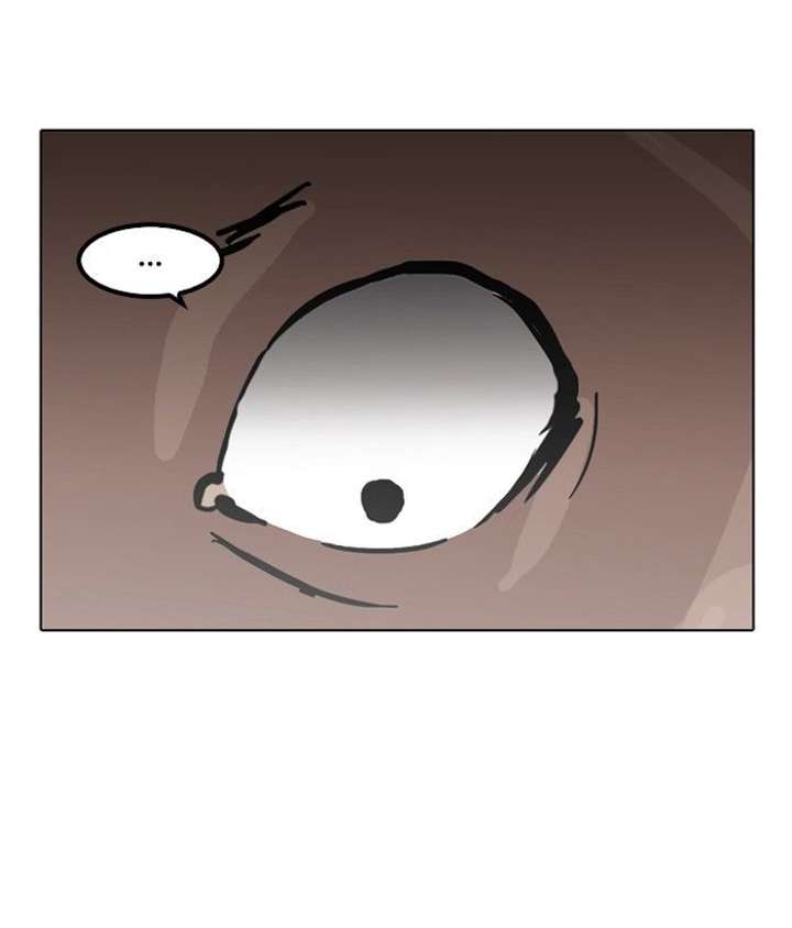Lookism — Chapter 116 — page 44