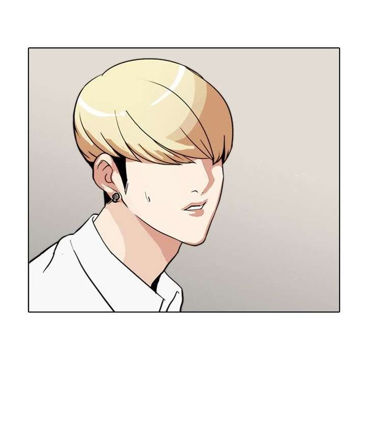 Lookism — Chapter 116 — page 51