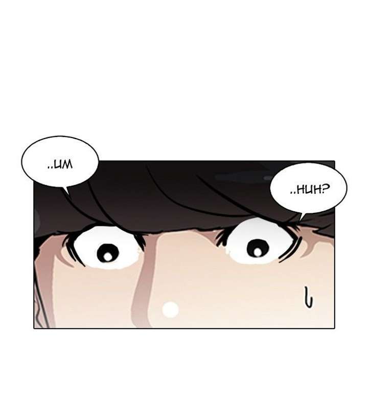 Lookism — Chapter 116 — page 69