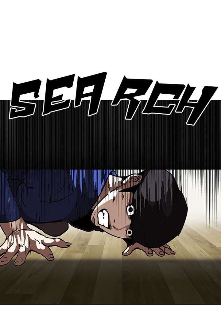Lookism — Chapter 117 — page 2