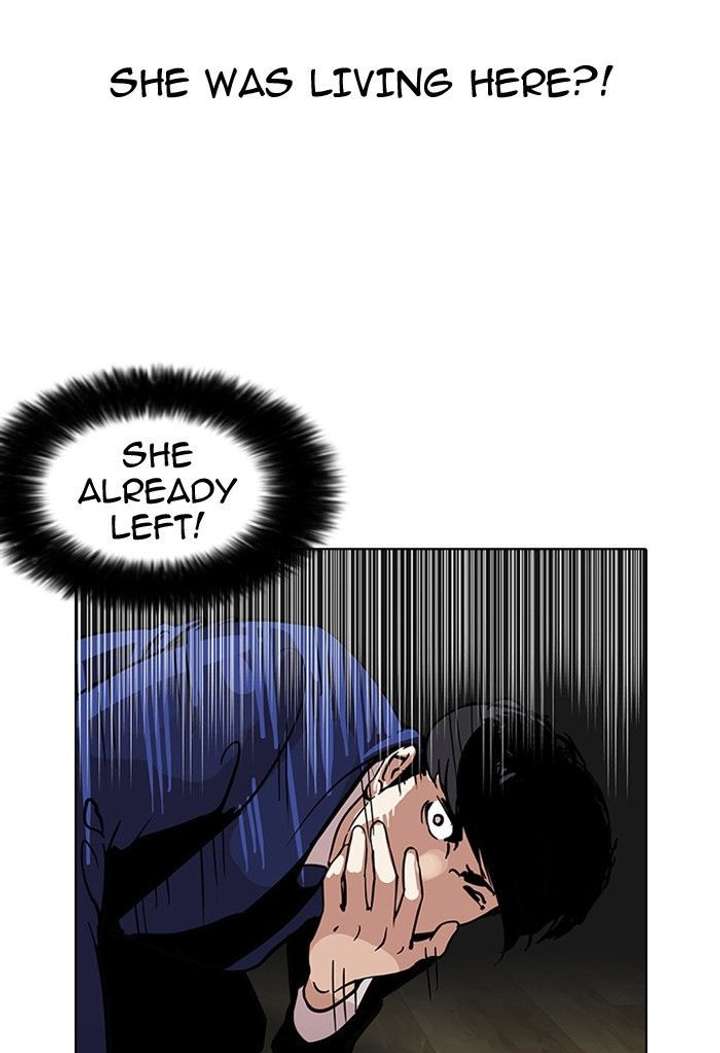Lookism — Chapter 117 — page 6