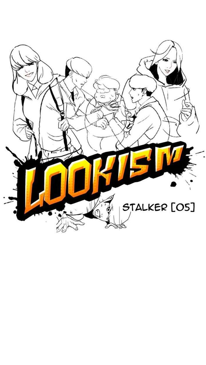 Lookism — Chapter 117 — page 14