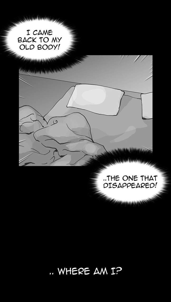 Lookism — Chapter 117 — page 20