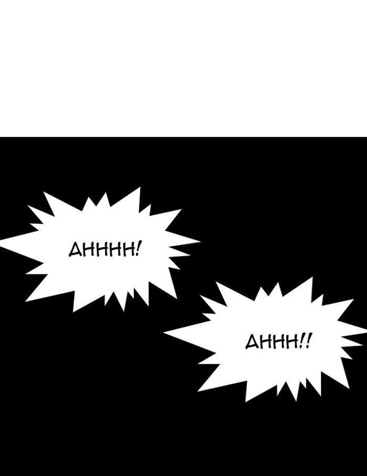 Lookism — Chapter 117 — page 33