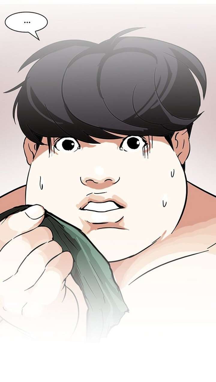 Lookism — Chapter 117 — page 47
