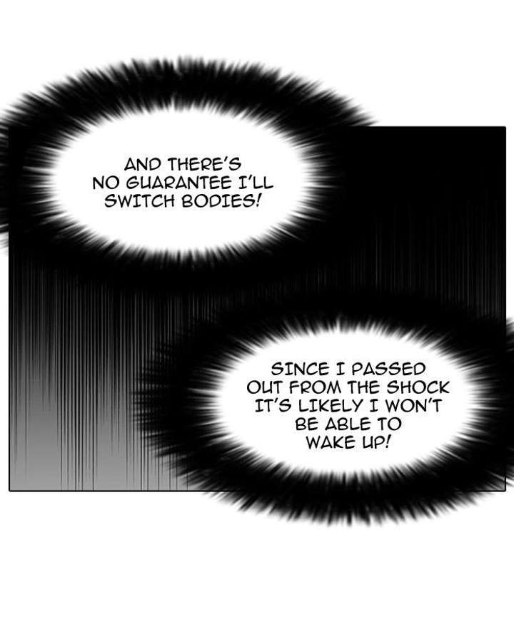 Lookism — Chapter 117 — page 56