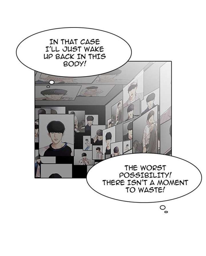 Lookism — Chapter 117 — page 57