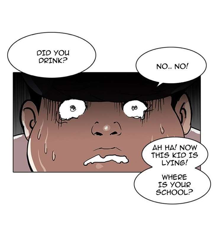 Lookism — Chapter 117 — page 70