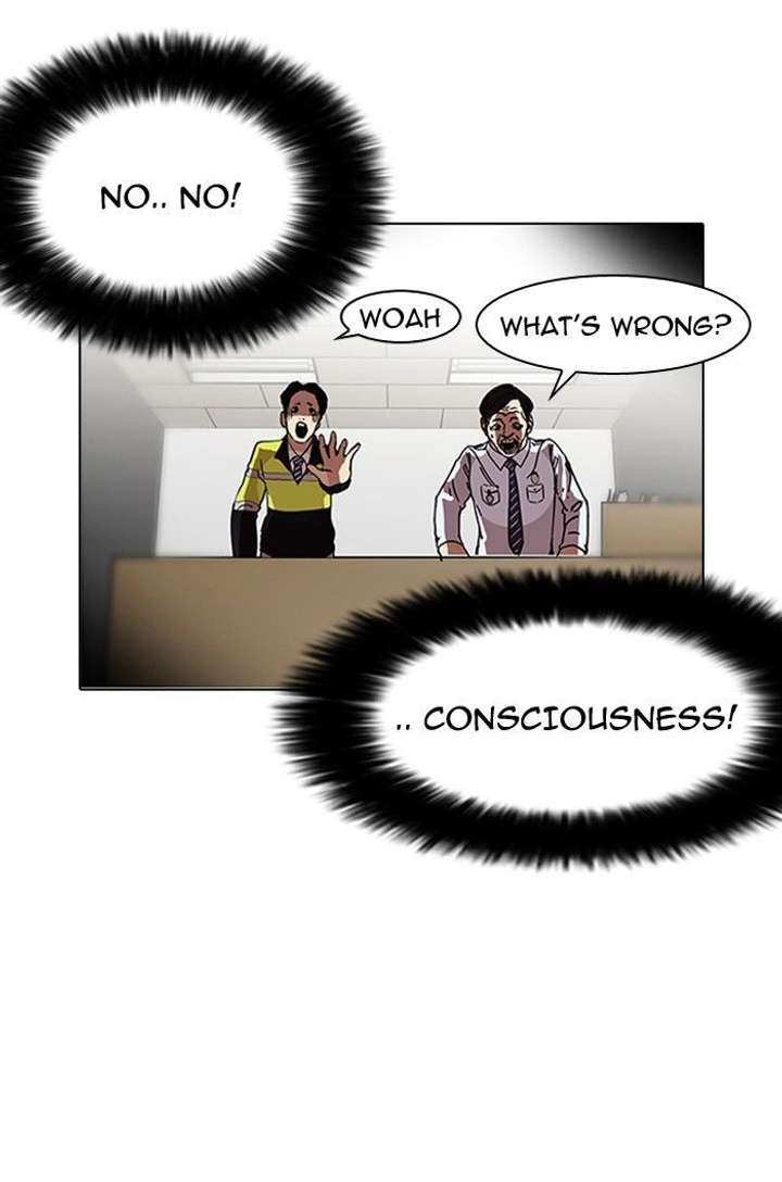 Lookism — Chapter 117 — page 75