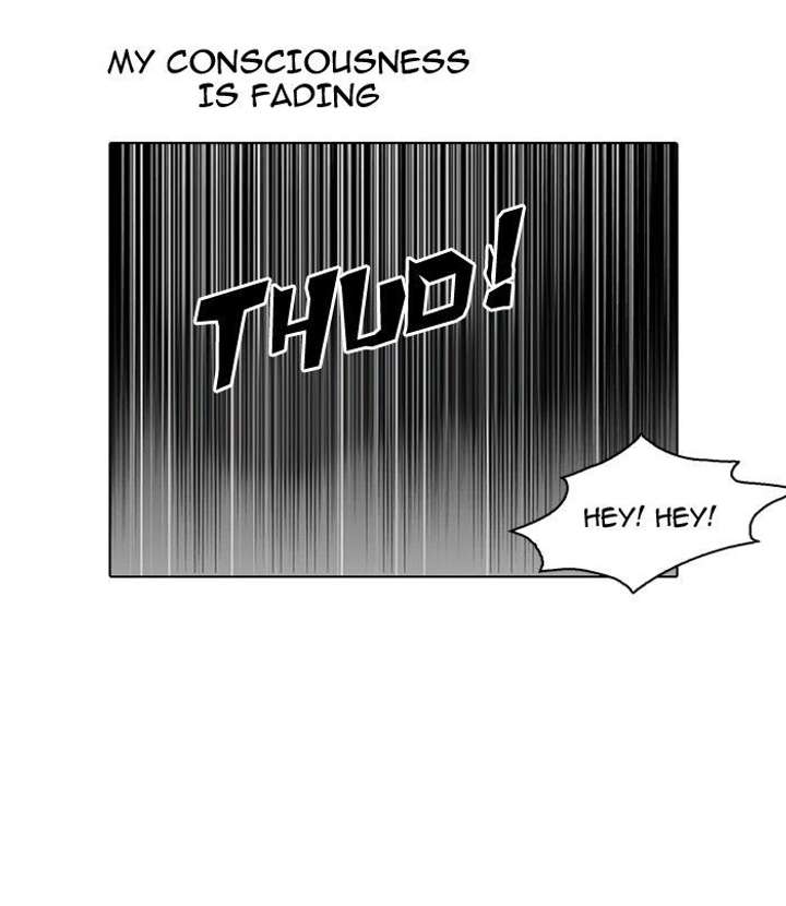 Lookism — Chapter 117 — page 76