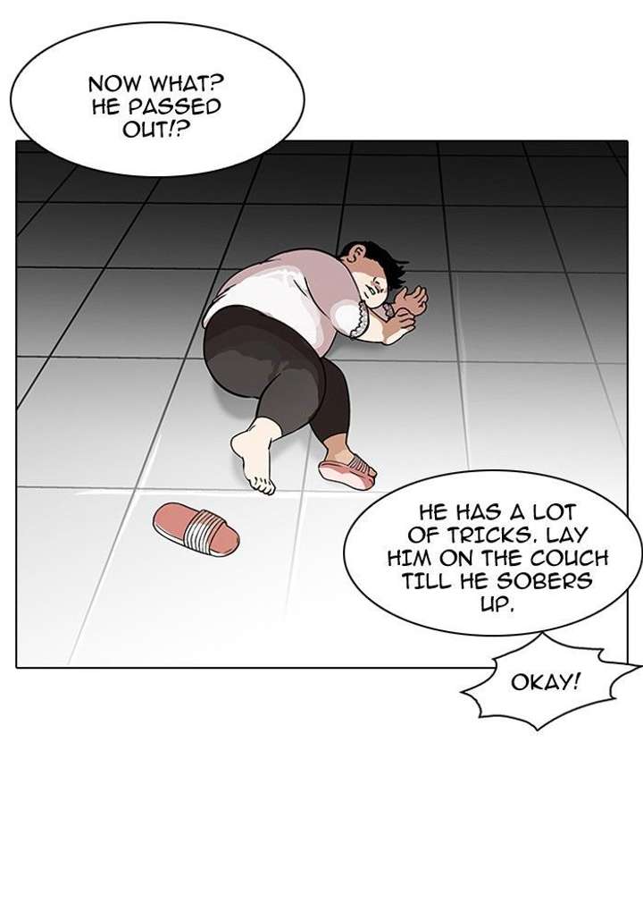 Lookism — Chapter 117 — page 77