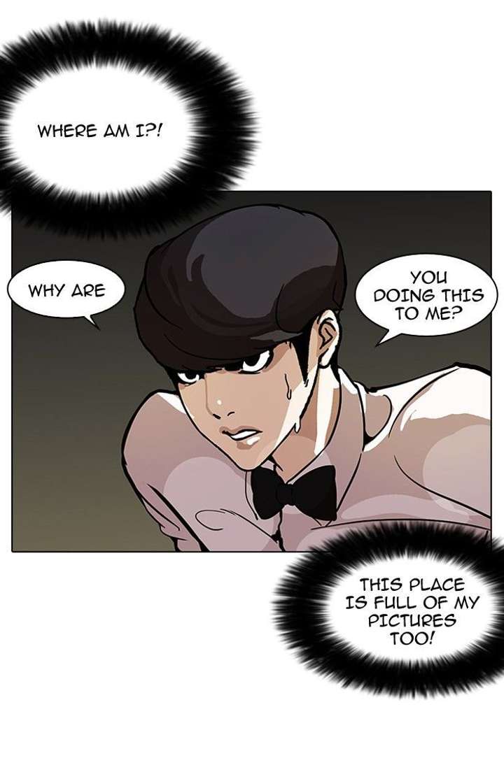 Lookism — Chapter 117 — page 84